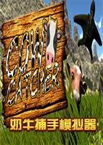 奶牛捕手模拟器(Cow Catcher Simulator) 